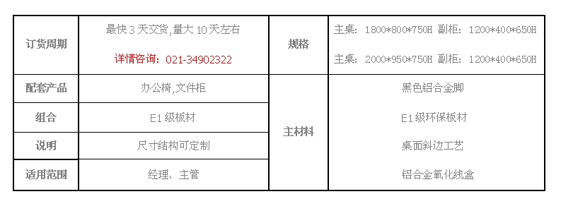 美誉