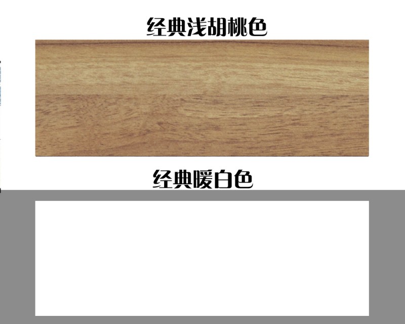 经典浅胡桃色副本