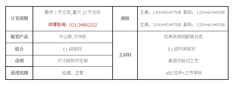 朗奇