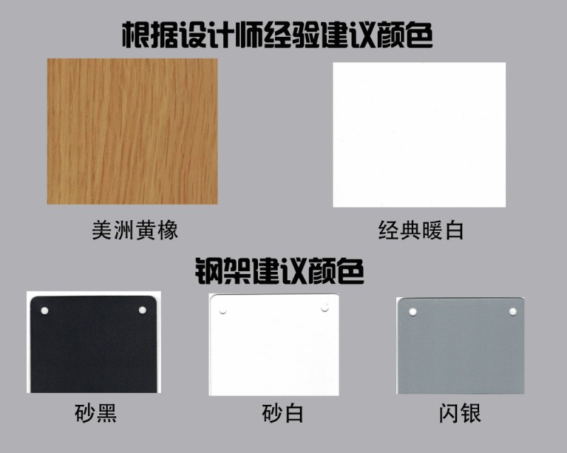 色卡1