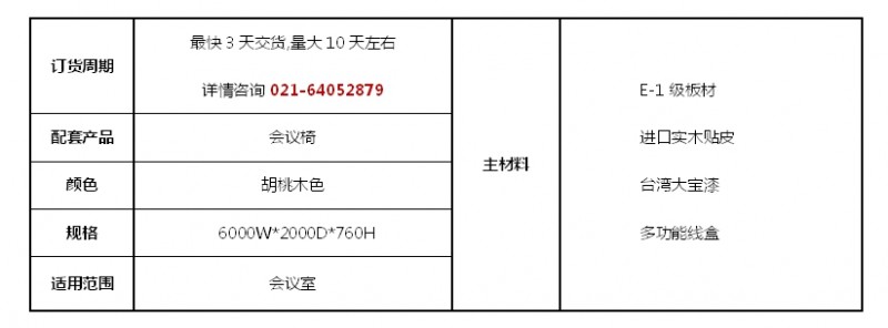 品名-1