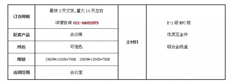 品名6