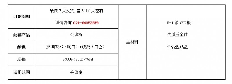 品名7