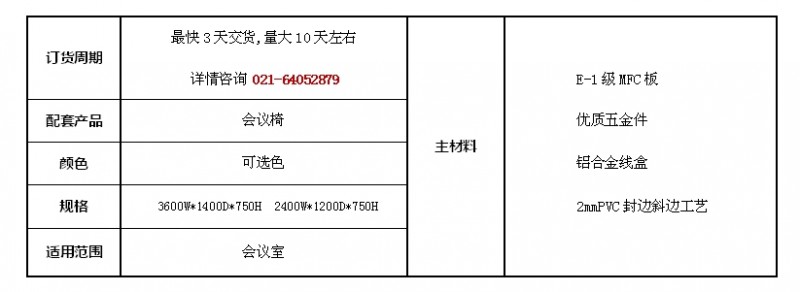 品名10