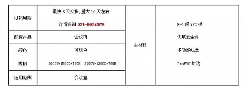 品名9