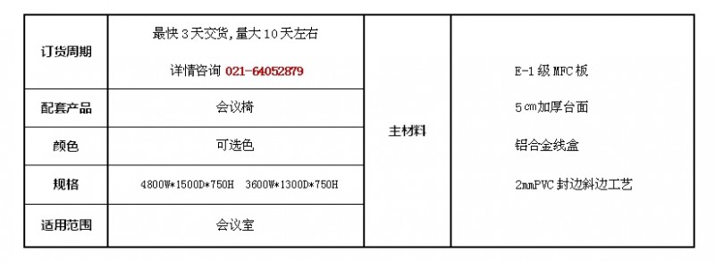 品名12