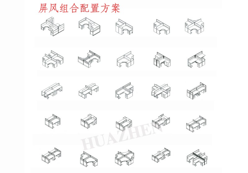 摆放图
