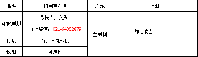 QQ图片20180709130723